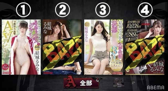 やっちまった速報(画像18120655225256_14)