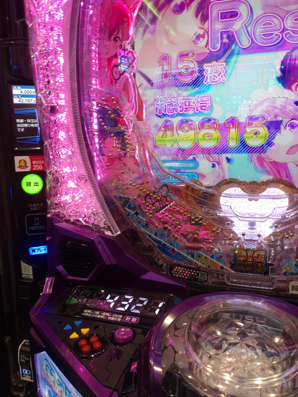 やっちまった速報(画像18144636896173_2)