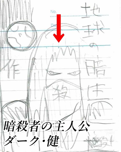 やっちまった速報(画像18155719708951_11)