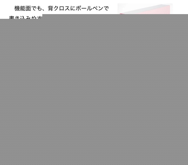 やっちまった速報(画像18155720169403_12)