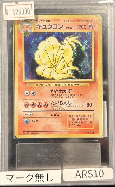 やっちまった速報(画像18164650230159_8)