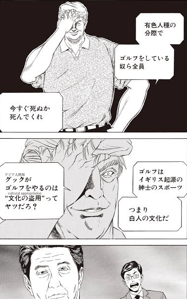 やっちまった速報(画像18174650913899_6)