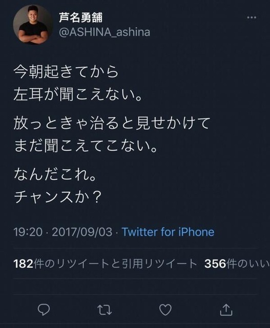 やっちまった速報(画像18183652611416_4)