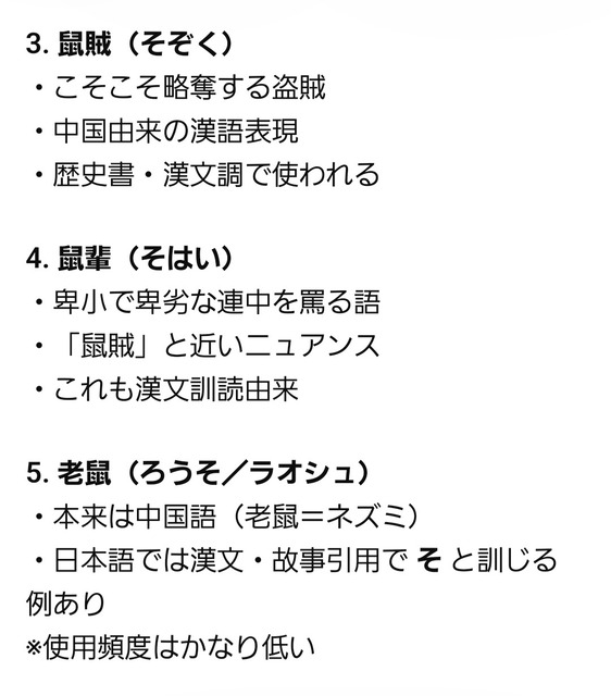 やっちまった速報(画像18203718039613_7)