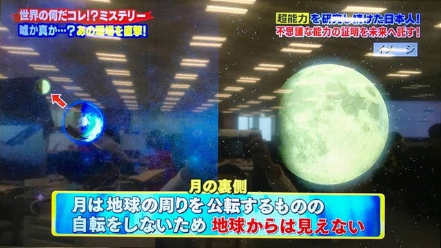 やっちまった速報(画像18203718990017_8)