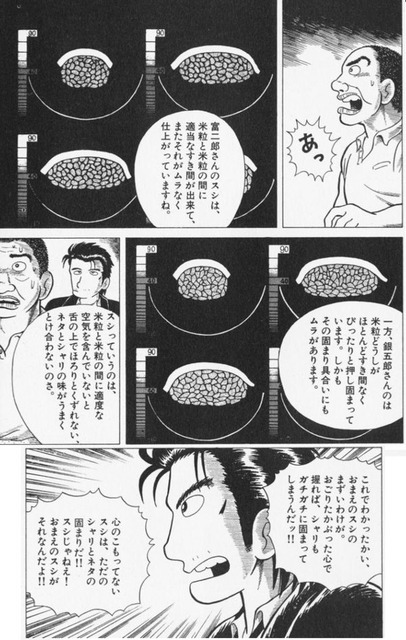 やっちまった速報(画像18235116252831_7)