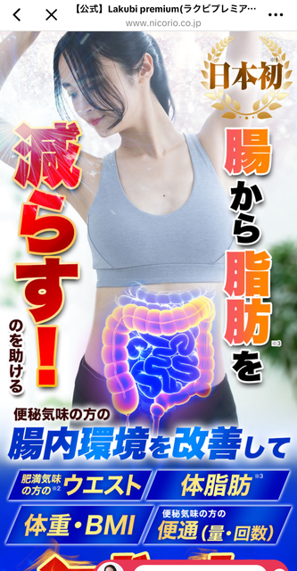 やっちまった速報(画像20104116679325_11)