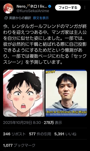 やっちまった速報(画像20162137566652_7)