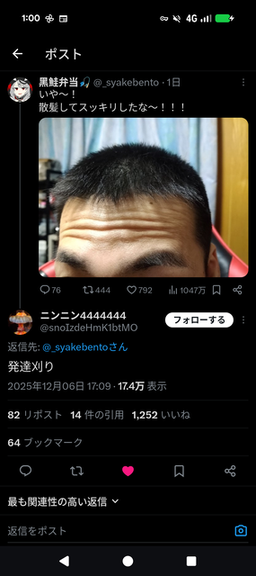 やっちまった速報(画像20202144082250_19)