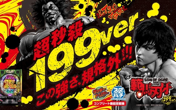 やっちまった速報(最新記事2)