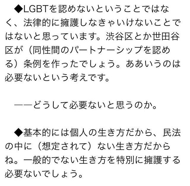 やっちまった速報(画像20232151486761_11)