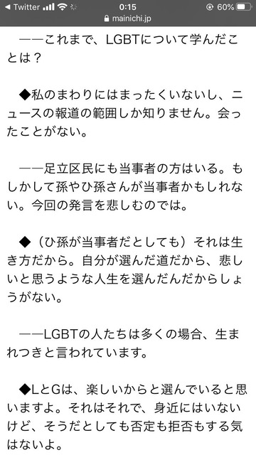 やっちまった速報(画像20232152011929_12)