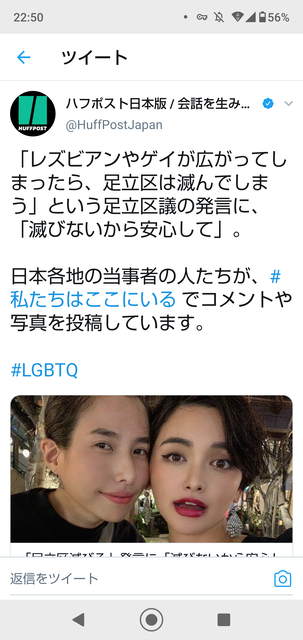 やっちまった速報(画像20232153987658_16)