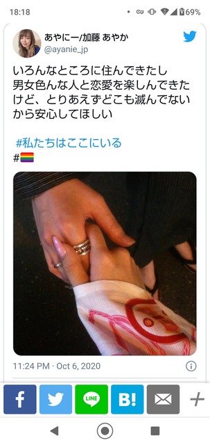 やっちまった速報(画像20232157027421_22)