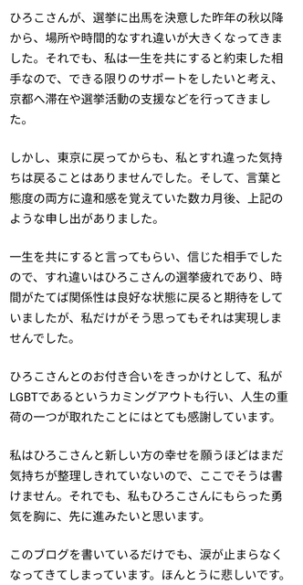 やっちまった速報(画像20232158084176_24)