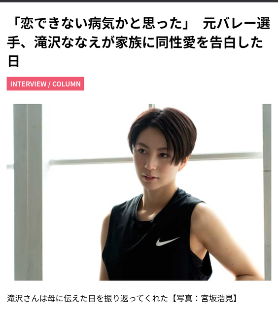 やっちまった速報(画像20232148948040_6)