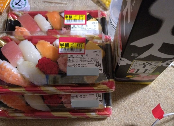 やっちまった速報(画像24220715311719_2)