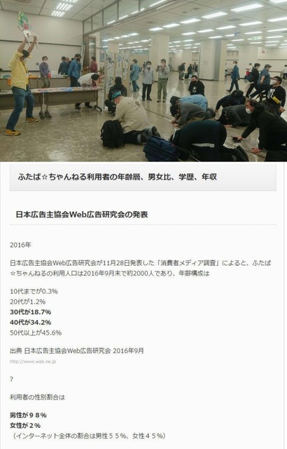 やっちまった速報(画像25083717334011_15)