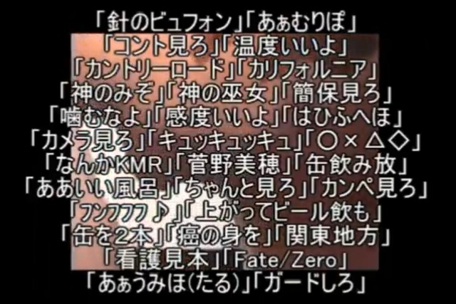 やっちまった速報(画像25103828852711_3)