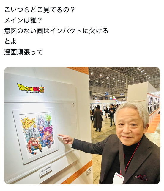 やっちまった速報(画像25132827235696_26)