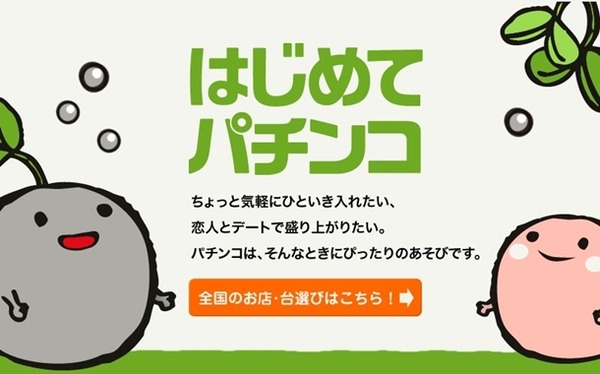 やっちまった速報(最新記事2)