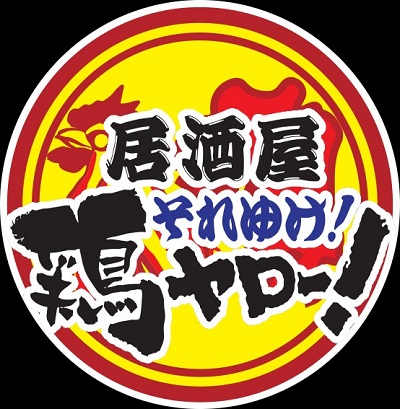 やっちまった速報(最新記事3)