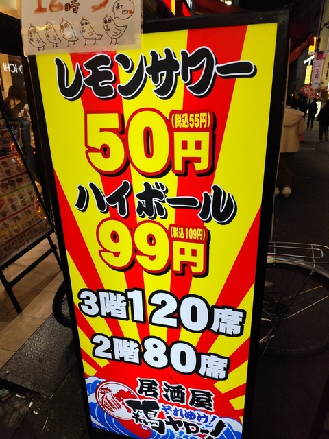 やっちまった速報(画像25142759383955_10)