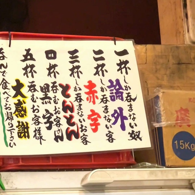 やっちまった速報(画像25142756564774_6)