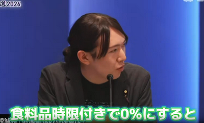 やっちまった速報(最新記事2)