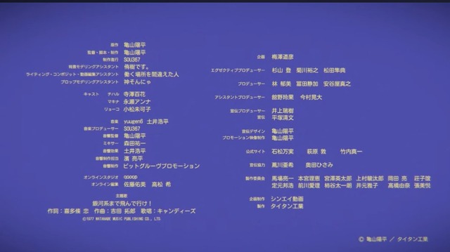 やっちまった速報(画像25202816700590_8)