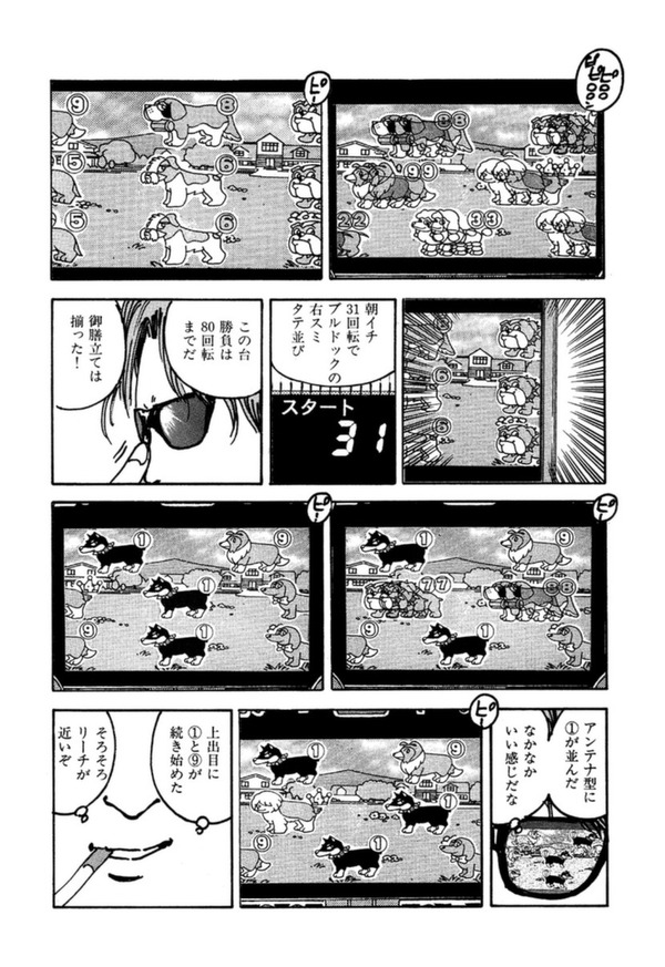 やっちまった速報(画像25234754700455_3)