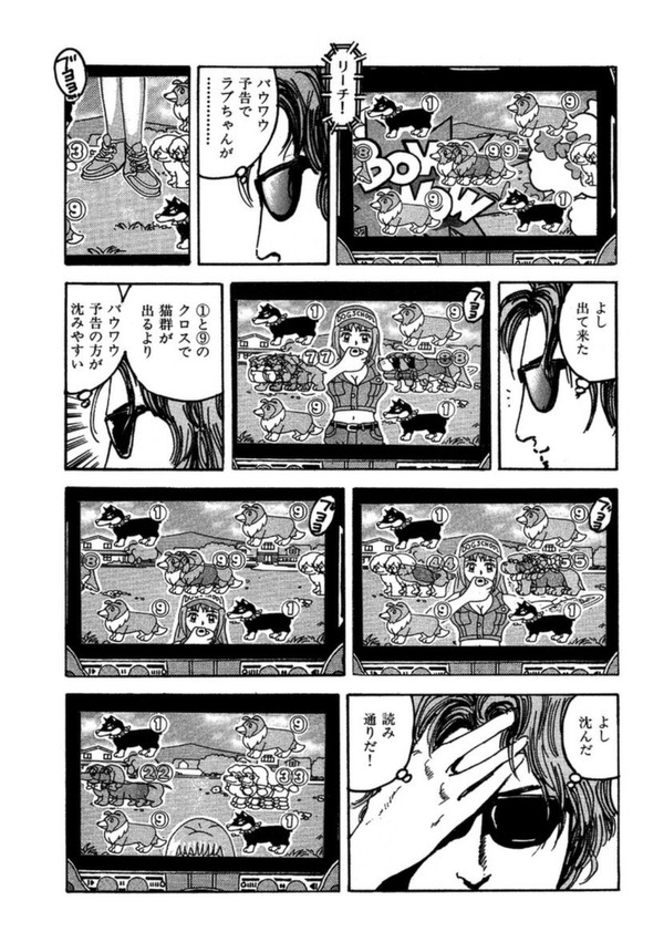 やっちまった速報(画像25234755229402_4)