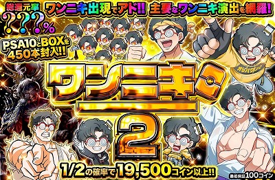 やっちまった速報(最新記事1)