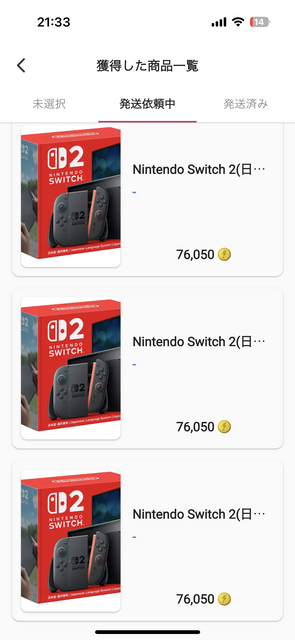 やっちまった速報(画像26041806601009_16)