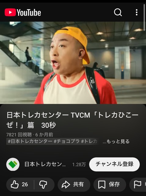 やっちまった速報(画像26041807610147_18)