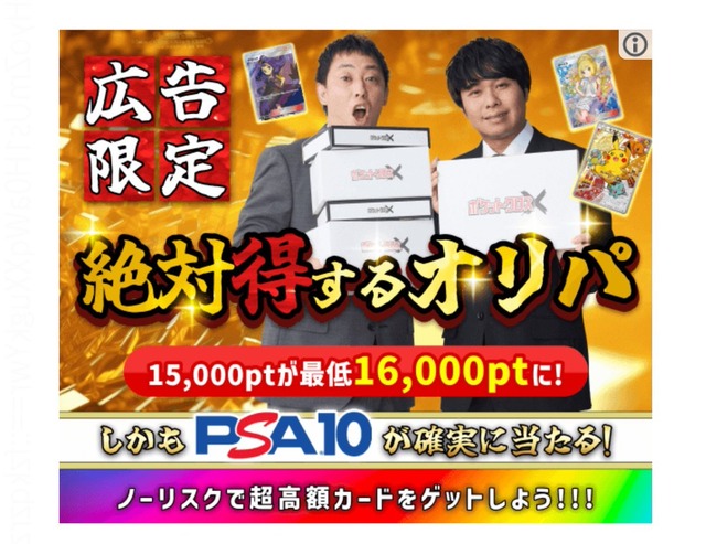 やっちまった速報(画像26041808598107_20)