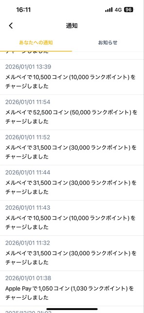 やっちまった速報(画像26041756753003_3)