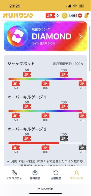 やっちまった速報(画像26041758094102_5)
