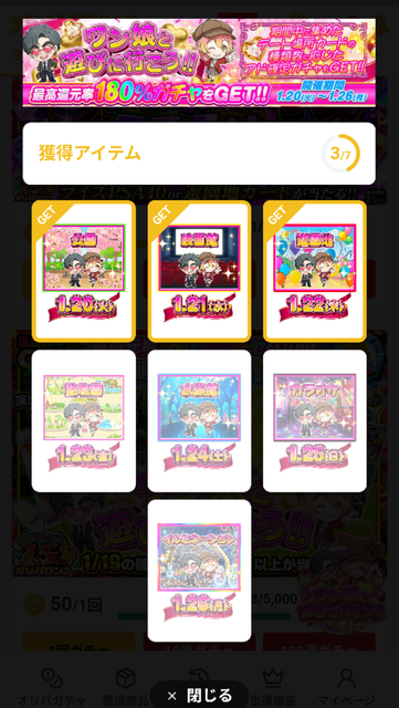 やっちまった速報(画像26041800195857_7)