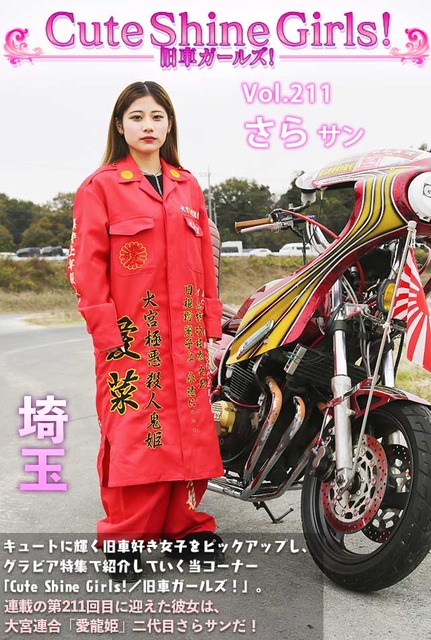 やっちまった速報(画像26071838030795_4)