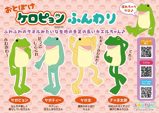 やっちまった速報(画像26091753936453_6)