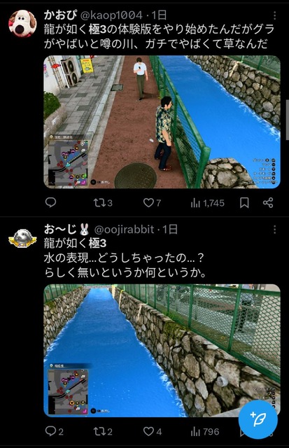 やっちまった速報(画像26101818426852_6)