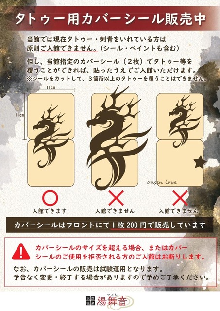 やっちまった速報(画像26131803795493_18)