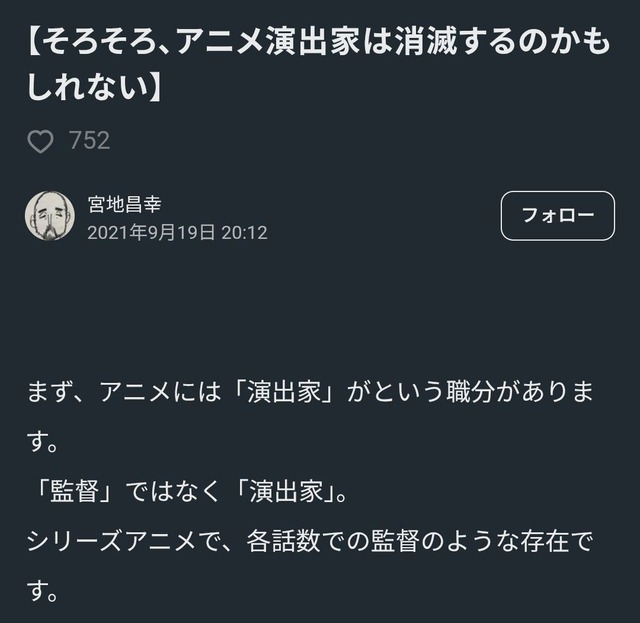 やっちまった速報(画像26161820596664_19)