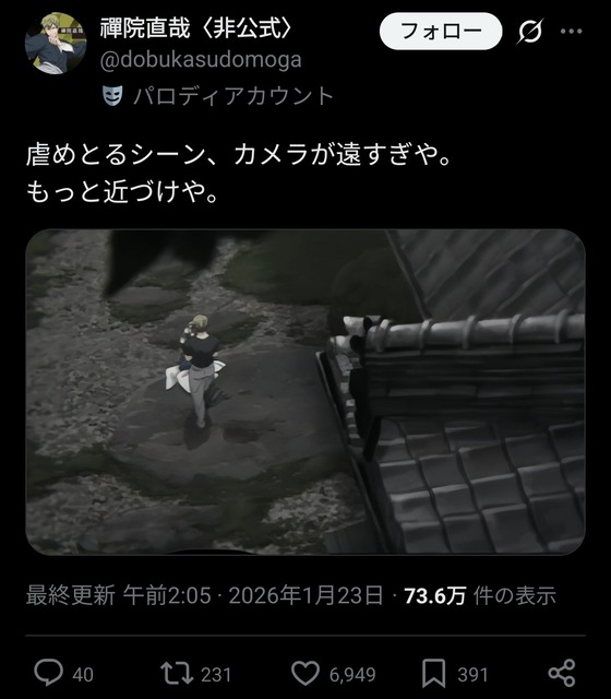 やっちまった速報(画像26161821613934_21)