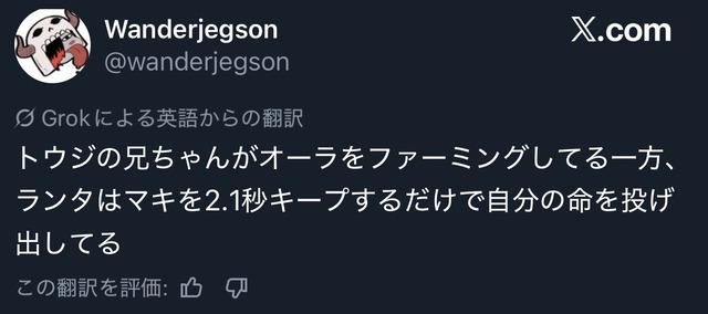 やっちまった速報(画像26161825850702_30)