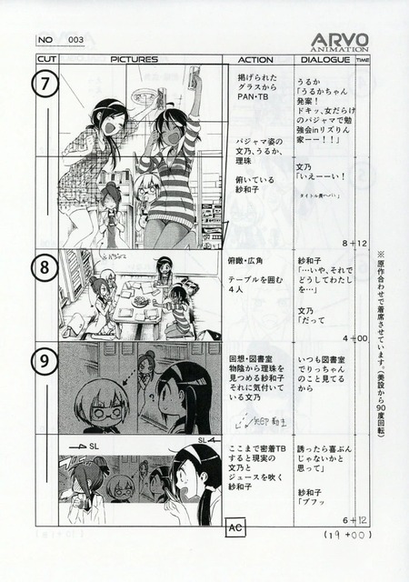 やっちまった速報(画像26161813928258_8)