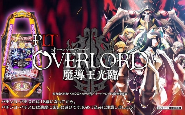 やっちまった速報(最新記事2)