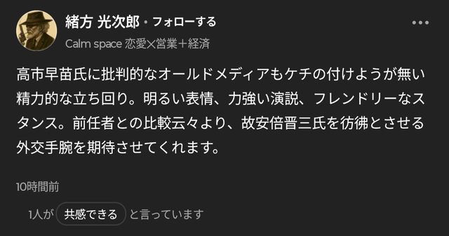 やっちまった速報(画像27161801857831_16)