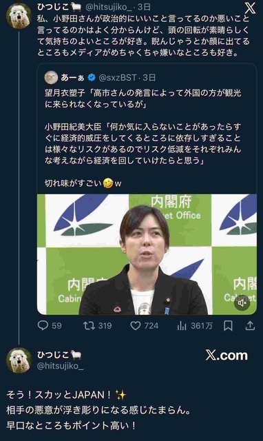 やっちまった速報(画像27161803892040_19)